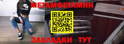 шишки Новозыбков