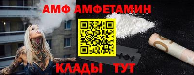 шишки Новозыбков