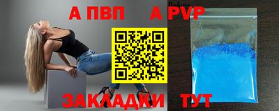 шишки Новозыбков
