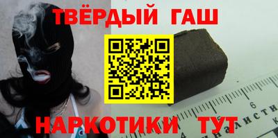 шишки Новозыбков
