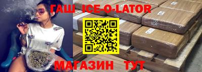 шишки Новозыбков