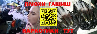 дживик Новокубанск