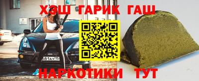 дживик Новокубанск