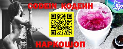 шишки Новозыбков