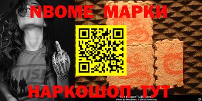 дживик Новокубанск