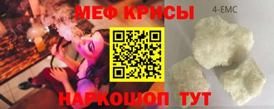 дживик Новокубанск