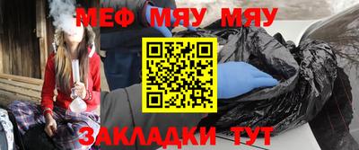 шишки Новозыбков