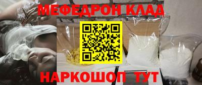 шишки Новозыбков