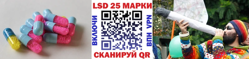 Лсд 25 экстази кислота  дарнет шоп  Гай 