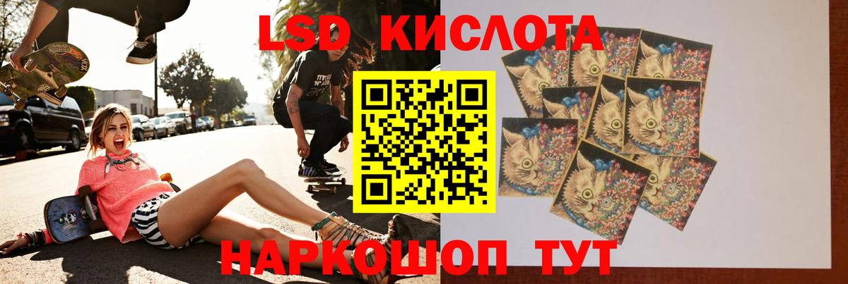 Лсд 25 экстази ecstasy  LSD-25 экстази кислота  Вход с VPN  Гай 
