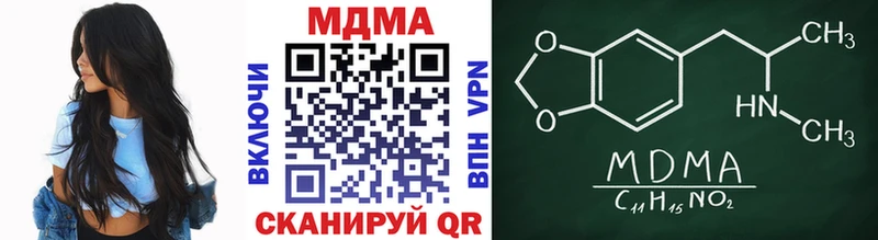 МДМА молли  Гай 