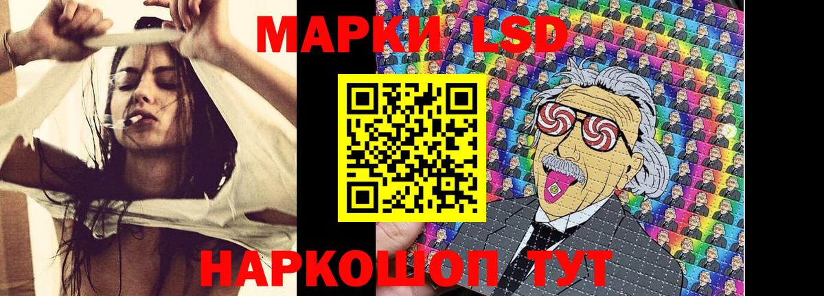 Марки 25I-NBOMe 1,8мг Гай