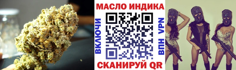Дистиллят ТГК вейп с тгк даркнет какой сайт Гай