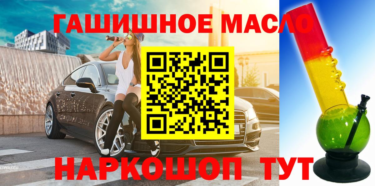 Гай  ТГК вейп  Вход с VPN  ТГК жижа 
