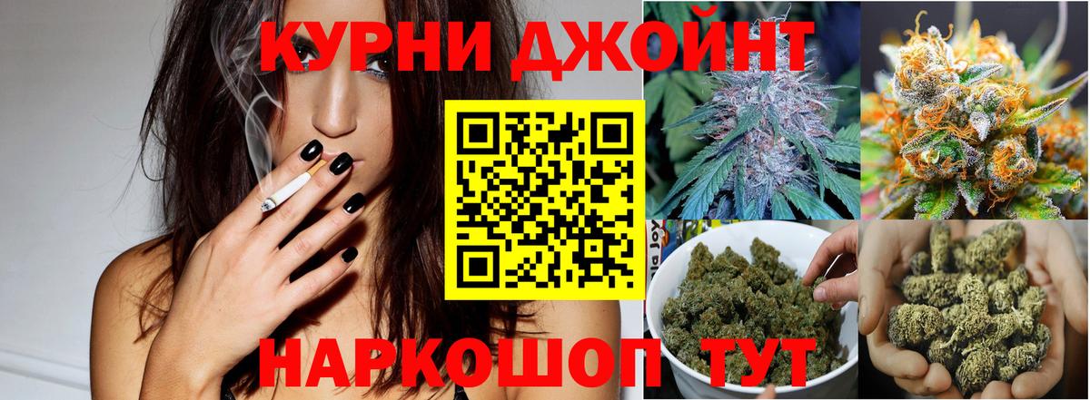 Марихуана Amnesia  Шишки марихуана индика  Вход с VPN  Конопля тримм  Гай 