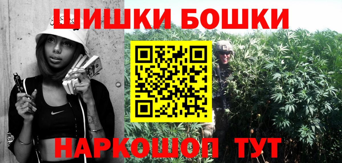 Конопля Bruce Banner Гай